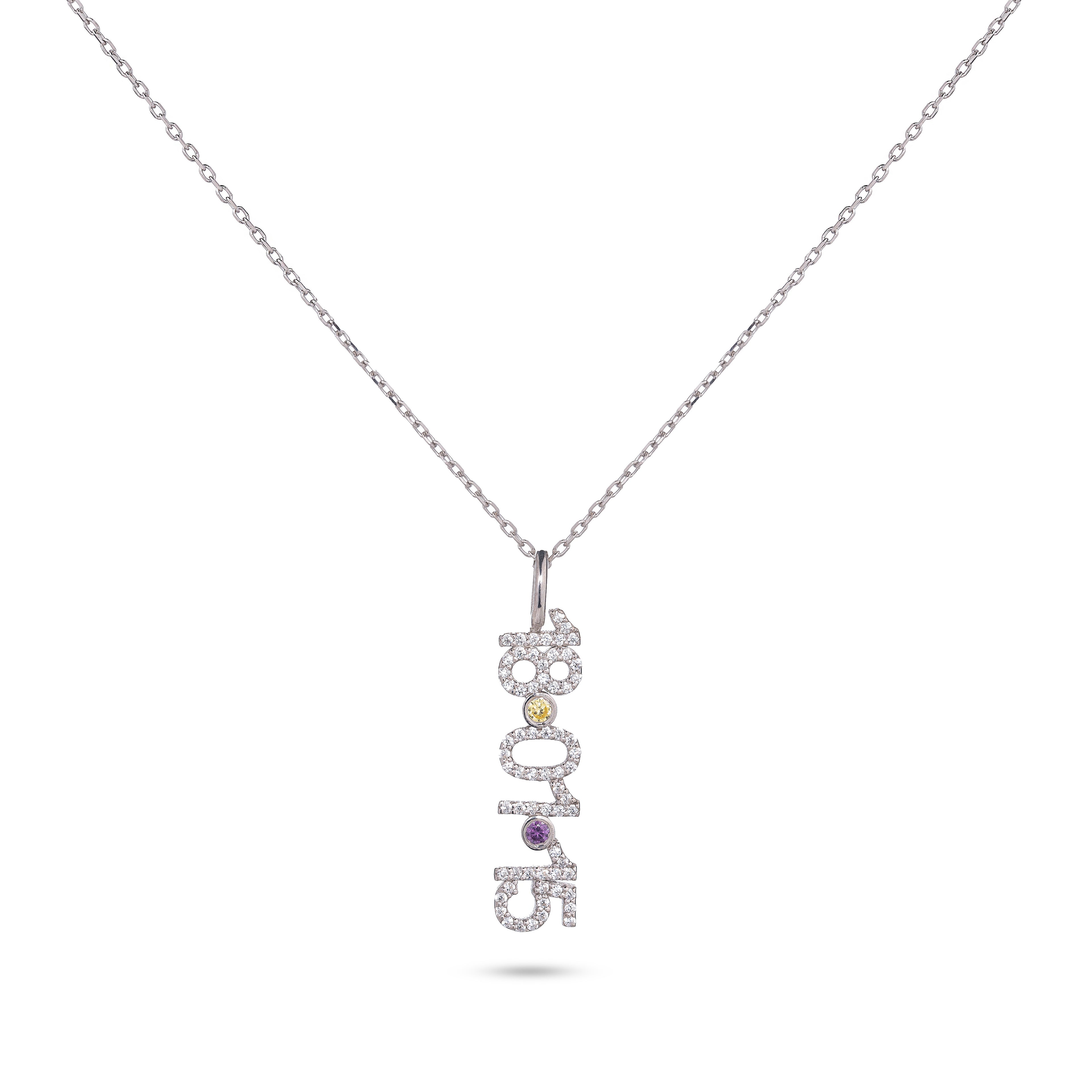 Pavé Date Necklace